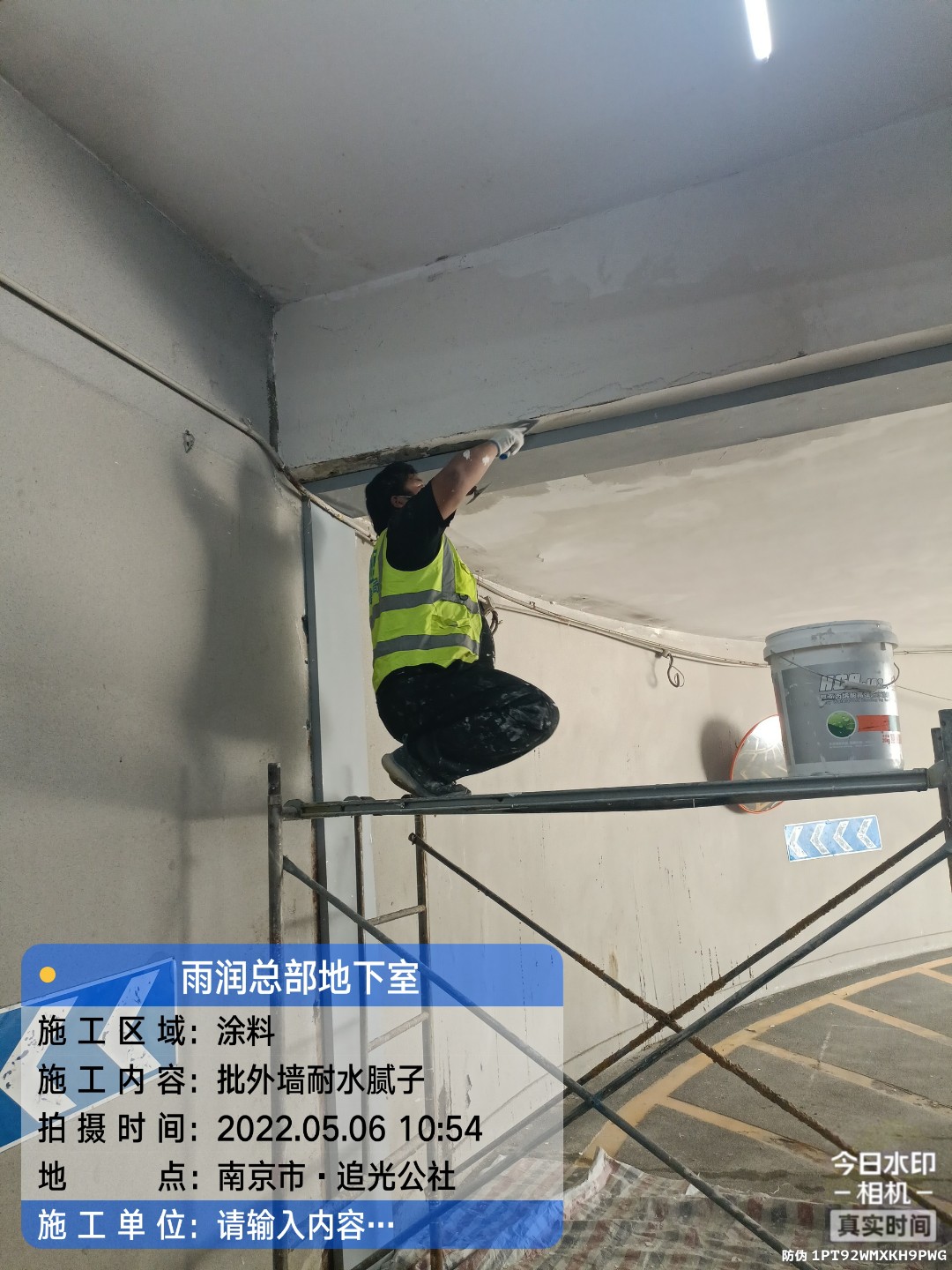 镇江地下伸缩缝渗水渗漏治理