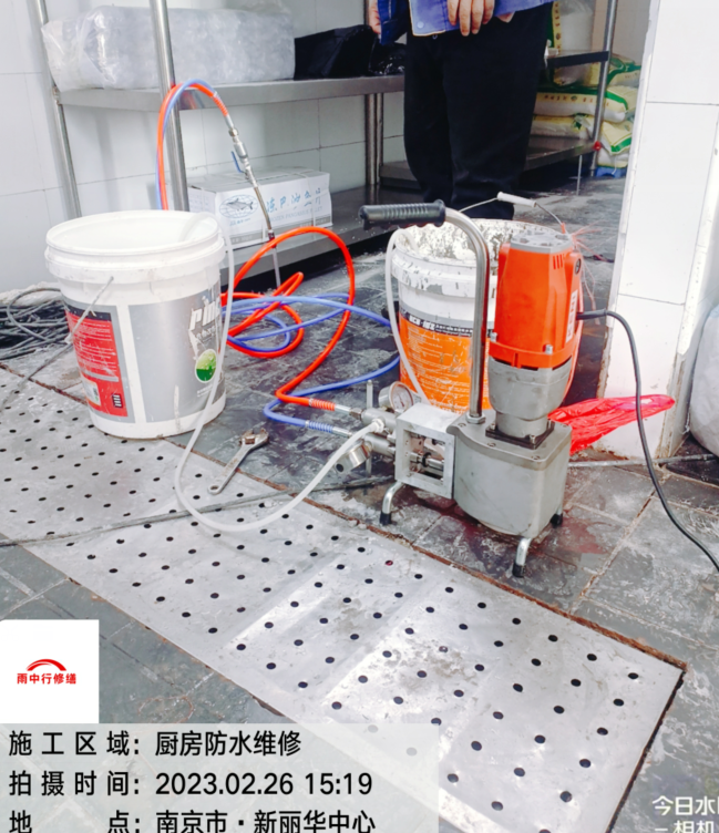 镇江学校食堂后厨渗漏水维修