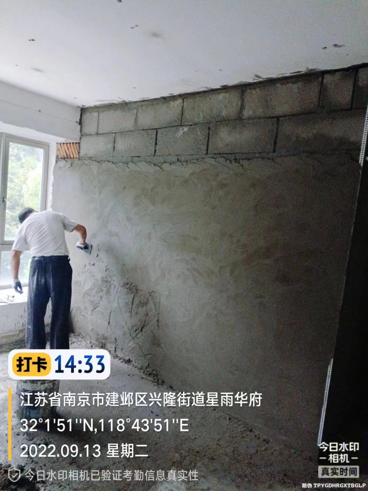镇江零星土建工程