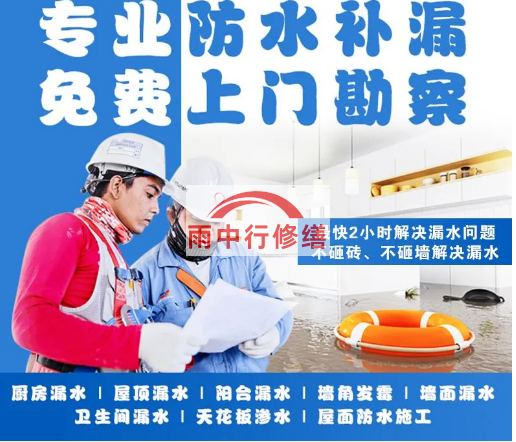 镇江雨季即将到来，雨中行修缮提醒做好4点检查：