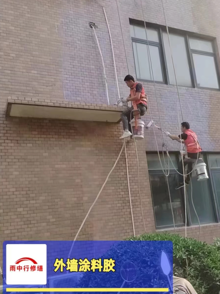 镇江外墙防水修缮